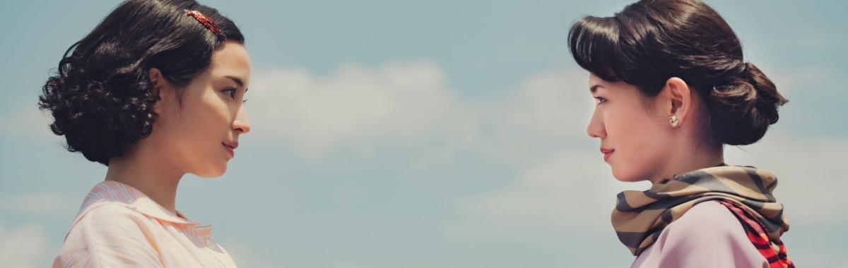 A Pale View of Hills 2