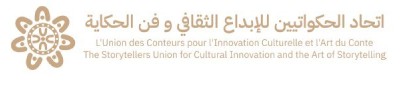 Storytellers Union logo